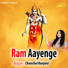 Ram Aayenge